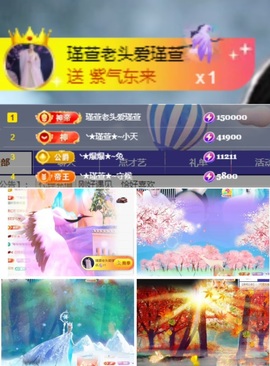 ★︶瑾萱、晚上见的图片