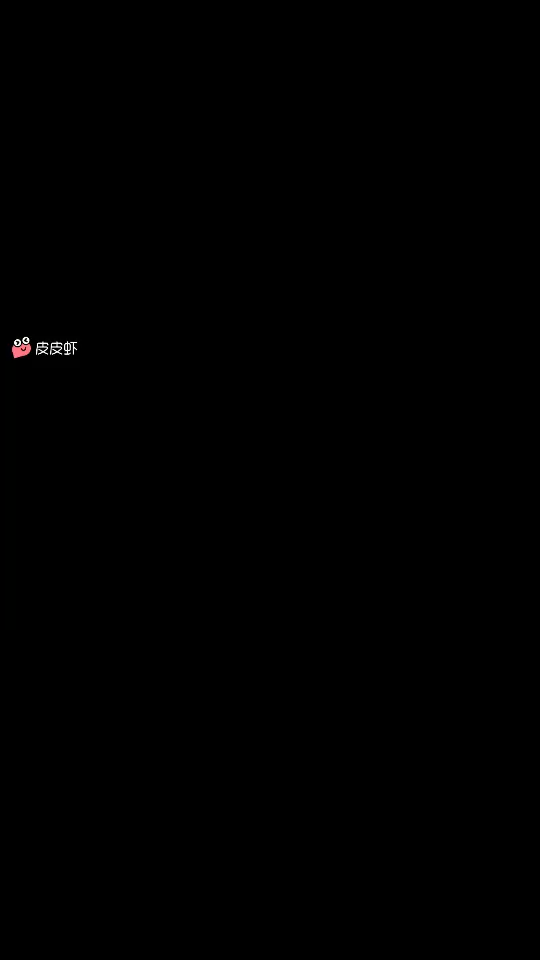 遗憾
