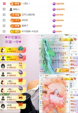 小小♥休主播照片