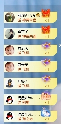 冰凌吖~主播照片