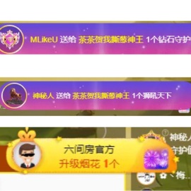 茶茶大吉大利主播照片