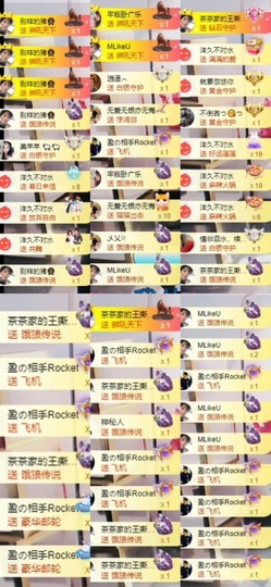 茶茶大吉大利主播照片