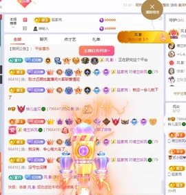 读书去了，有亿点忙主播照片