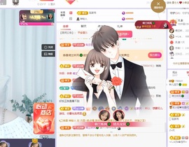 读书去了，有亿点忙主播照片