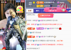 ♚~小巴豆~贪财好色的图片