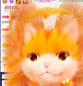 ♚~小巴豆~贪财好色的图片