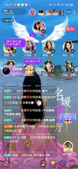倾颜🍒果果小緈福的图片