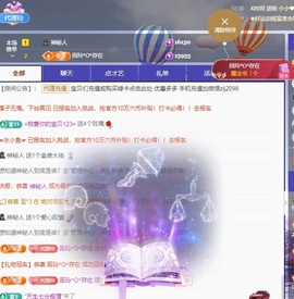 金牌代理❤玲儿❤的图片