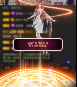 蜜大寶💋钱到兜里来主播照片