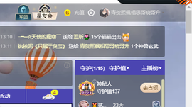 远扬、青青青青青青青的图片