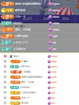 晟涵🎶唱歌主播的图片
