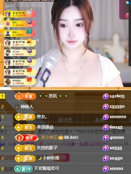 腼腆小洁~的图片