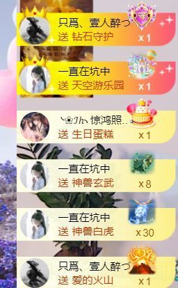 壹壹☞自闭中休的图片