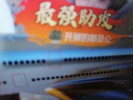 丑小鸭💞愿有一束光主播照片