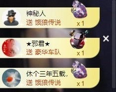 郝哇噻家里人住院暂休的图片