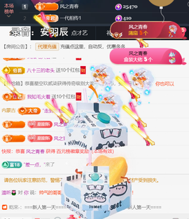 ╰つ〃薀昕🌷的图片