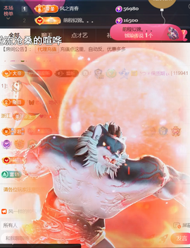 ╰つ〃薀昕🌷的图片