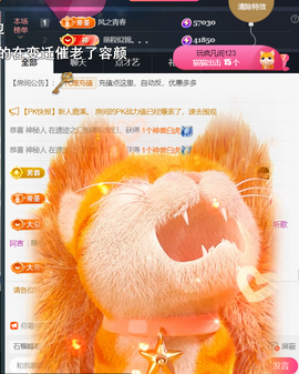 ╰つ〃薀昕🌷的图片