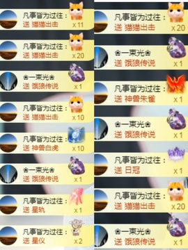 💙欣宝吖（暂休）主播照片