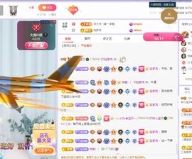 读书去了，有亿点忙主播照片