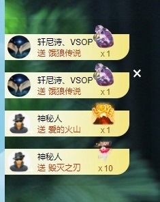 许华峰（努力版）主播照片