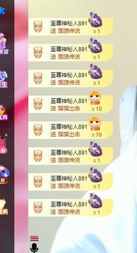 远扬兰兰❤️越来越好主播照片