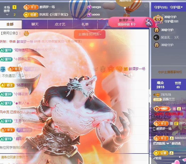远扬兰兰❤️越来越好的图片