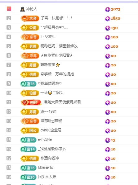 念安🎶唱歌不连麦的图片