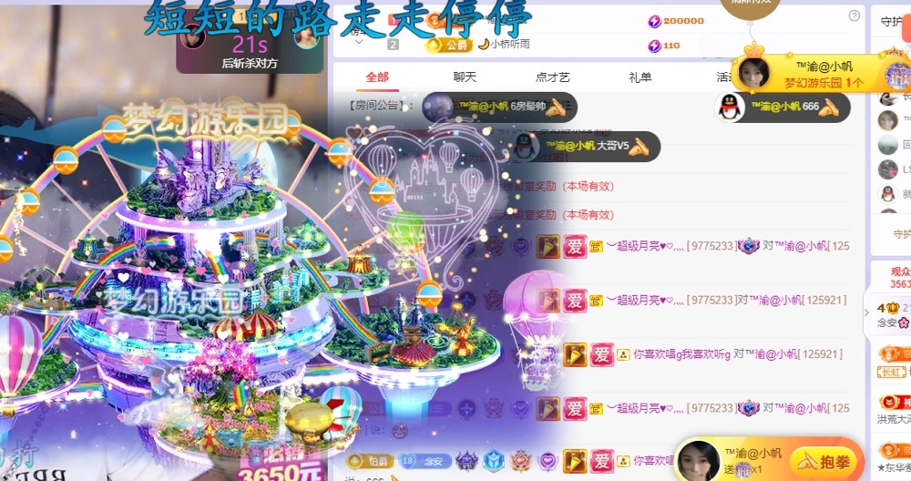 念安🎶唱歌不连麦的图片