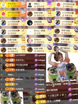 安静唱歌的䒕麻花我白主播照片