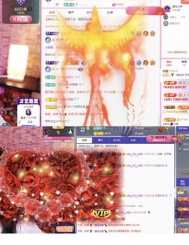 糖笑笑゛等风也等伱主播照片
