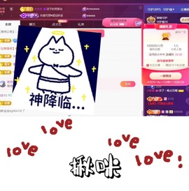 洋子～晚点见主播照片