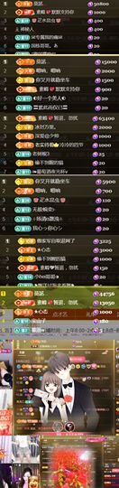 💞天宝💞军训白天主播照片