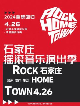 2025不好过主播照片