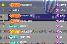 初见💋梦有事休息主播照片