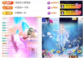 ★︶瑾萱、晚上见的图片