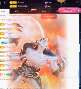 关注645759的图片