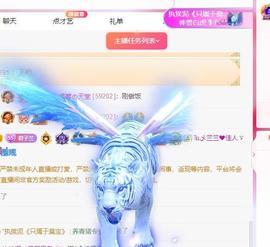 远扬兰兰❤️越来越好主播照片