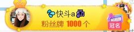 💦念初💫感恩大家主播照片