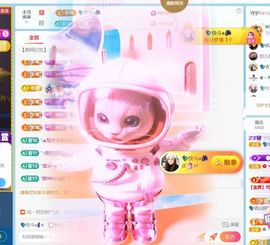 💦念初💫感恩大家主播照片