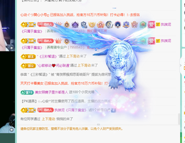 远扬、青青青青青青青的图片