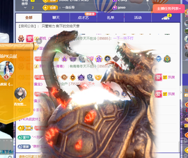 远扬、青青青青青青青的图片