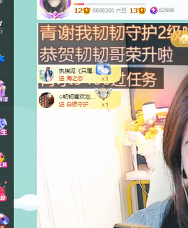 远扬、青青青青青青青的图片