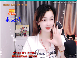 🎶柒歌晚上见主播照片