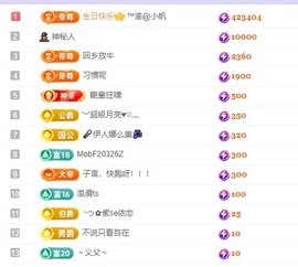 念安🎶安静唱歌主播照片