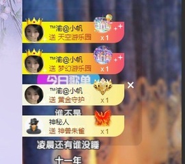 念安🎶安静唱歌主播照片