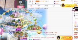 念安🎶安静唱歌主播照片