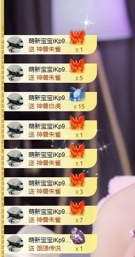 优雅菲13号周年庆的图片