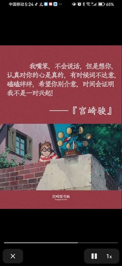 丑小鸭💞愿有一束光主播照片