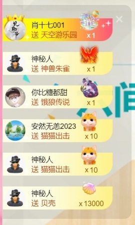 雅欣小可爱吖💗.主播照片